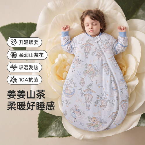 春秋竹棉加厚婴儿睡袋一体四季被