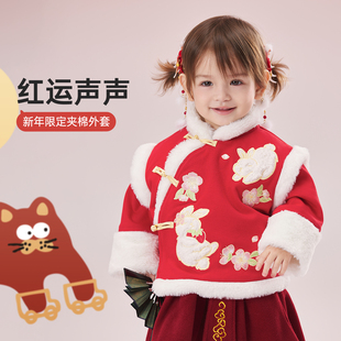 威尔贝鲁儿童外套冬季拜年服2026新款女童夹棉外套男童宝宝过年服