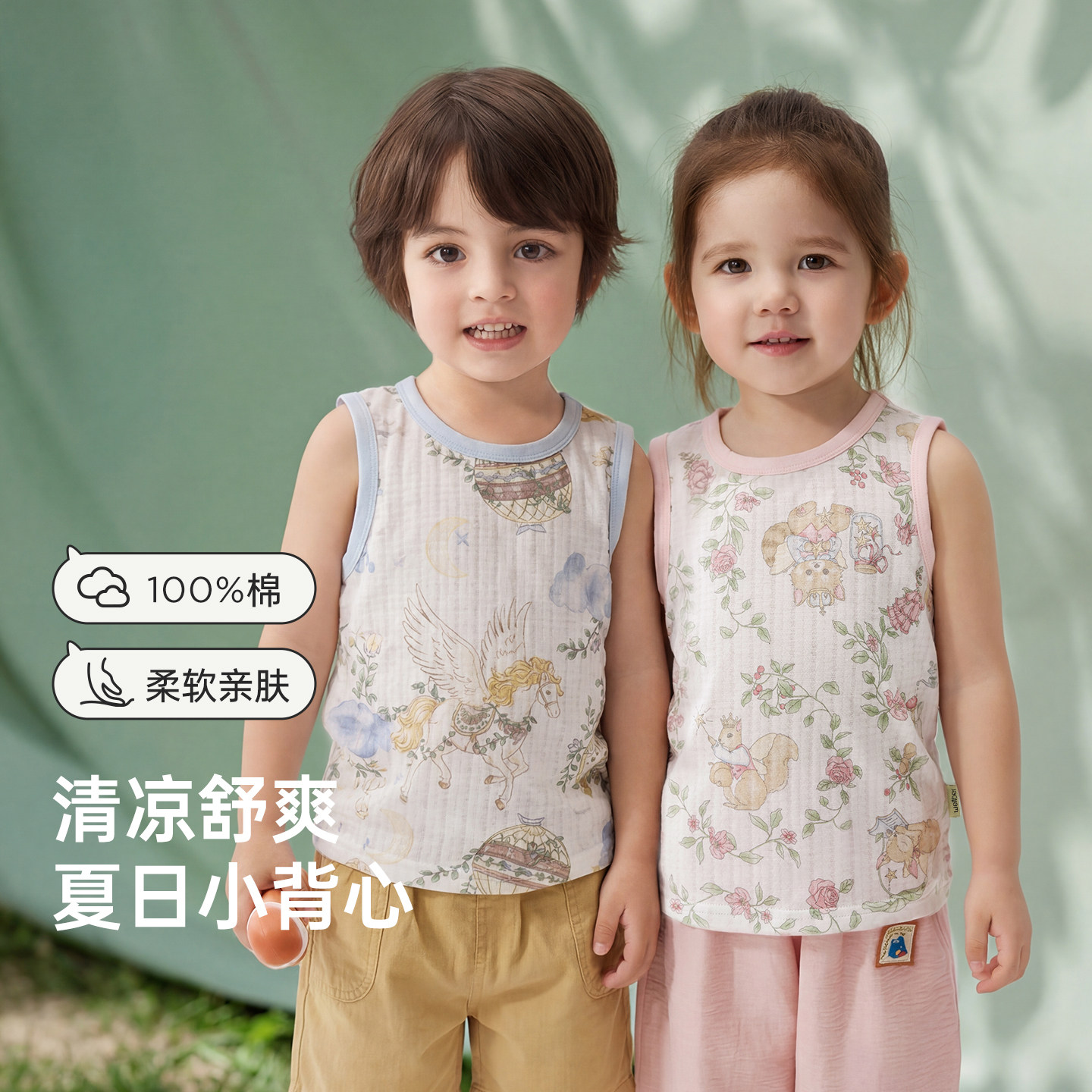 威尔贝鲁婴幼儿小背心纯棉a类男女童外穿t恤宝宝夏季薄款无袖上衣