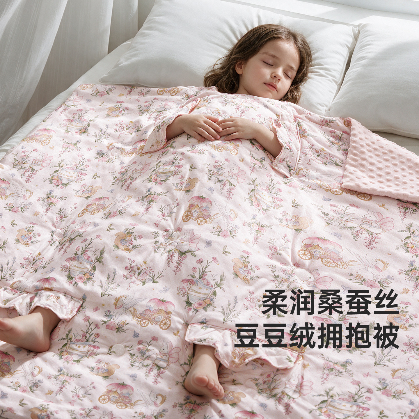【全网热销10w+】儿童防踢被子图片