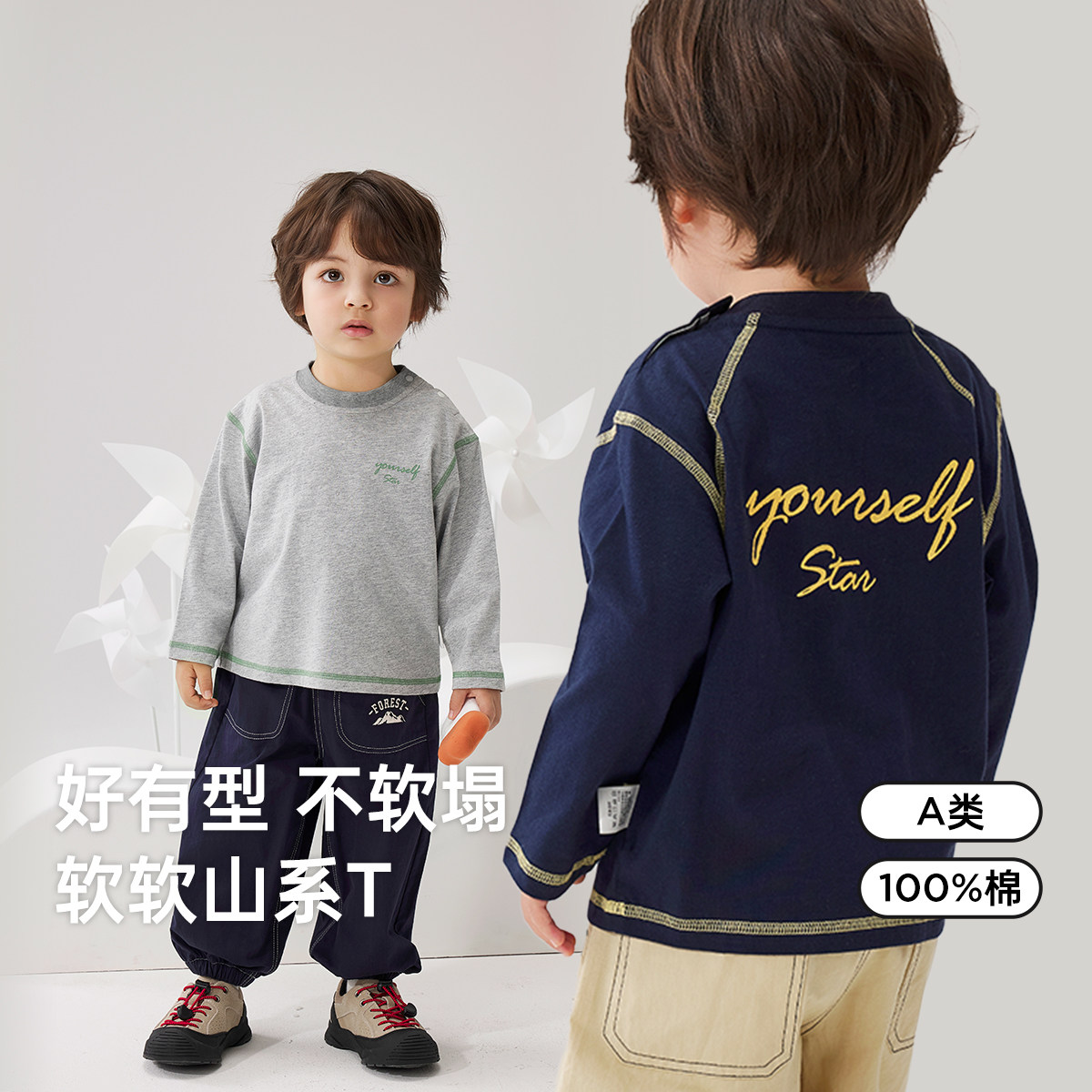 威尔贝鲁纯棉儿童上衣春夏2026新款长袖T恤宽松透气简约风衣服