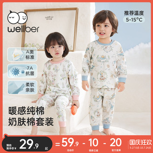 威爾貝魯兒童內(nèi)衣套裝 嬰兒保暖衣男女童睡衣 寶寶純棉高腰秋衣秋褲