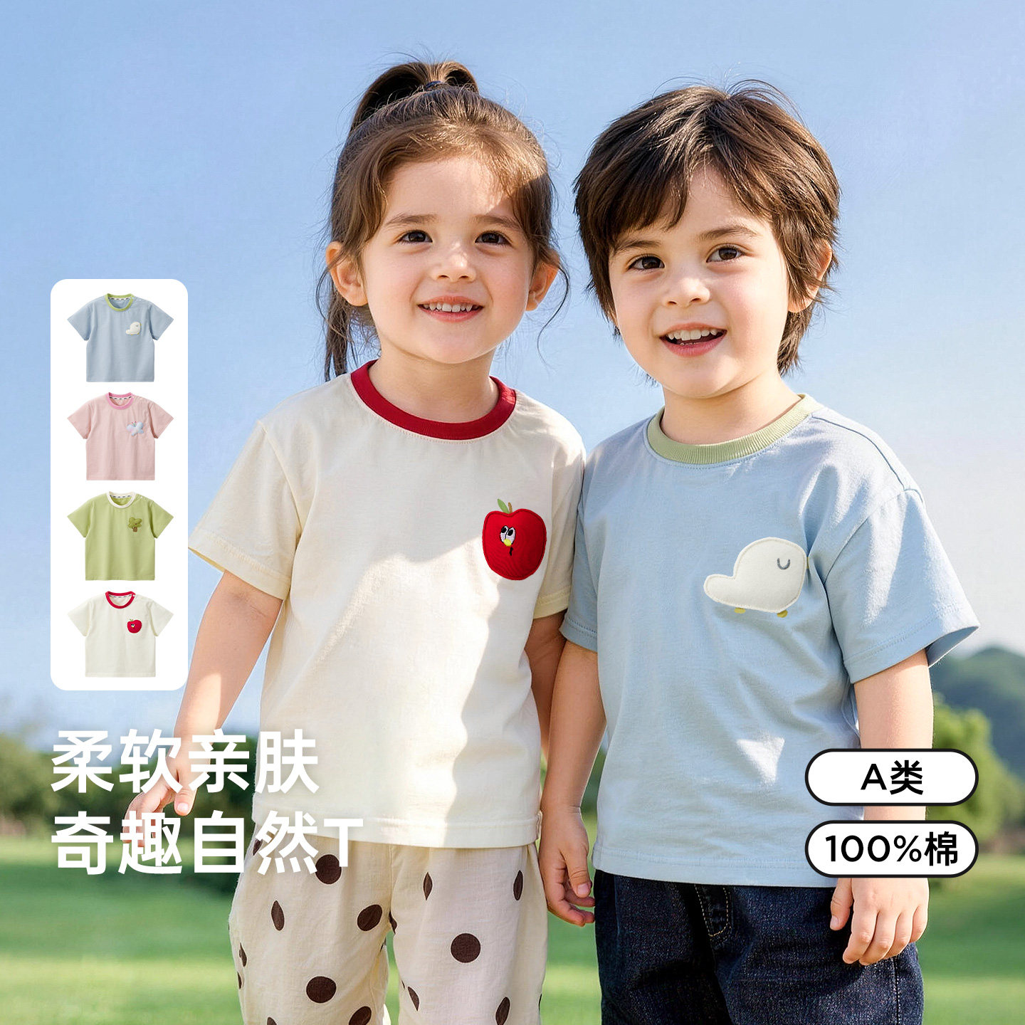 威尔贝鲁纯棉儿童短袖T恤2026新款男童女童半袖上衣夏季立体造型