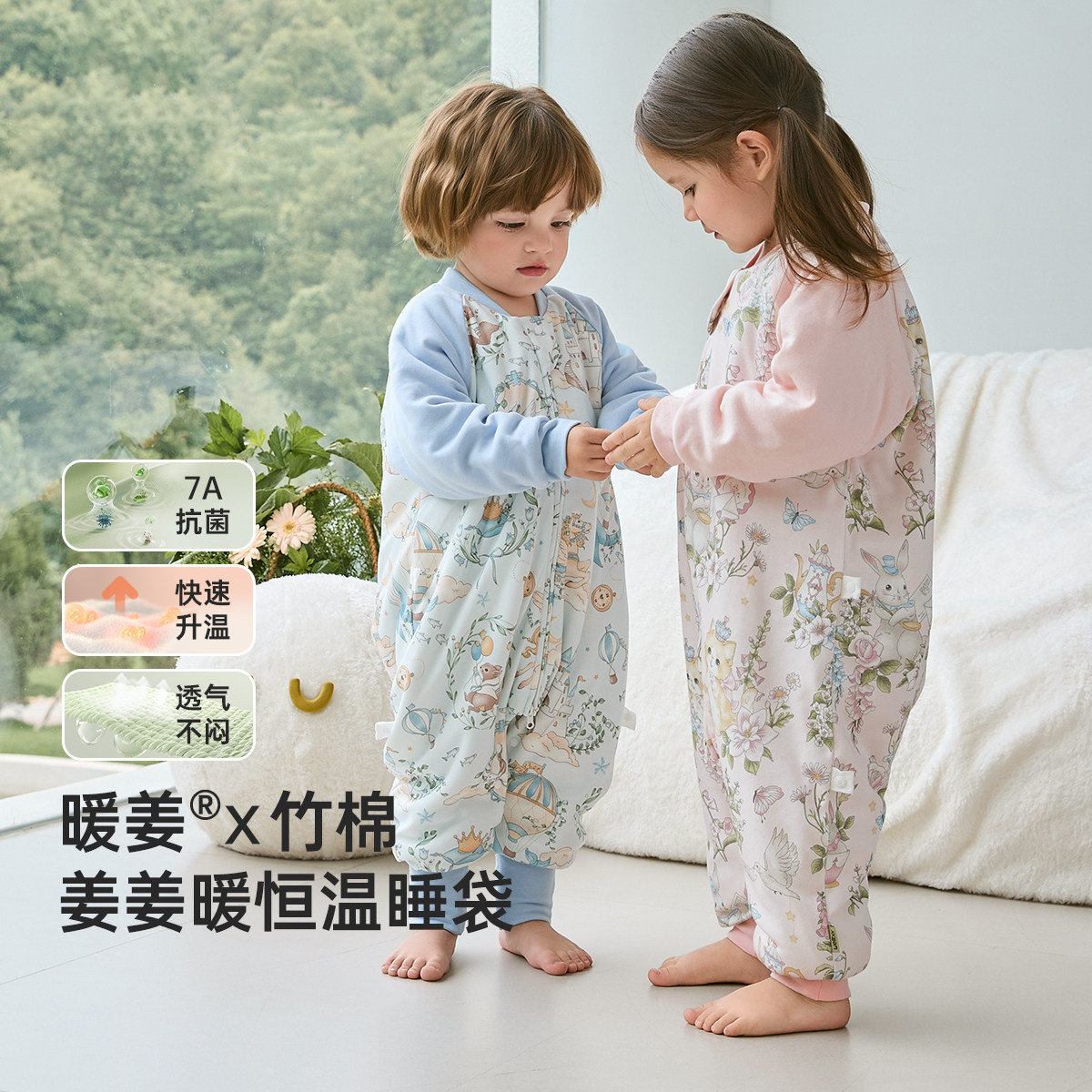 【专属】威尔贝鲁婴儿睡袋春秋冬款恒温宝宝分腿睡袋儿童防踢被,婴童用品,睡袋/防踢被,淘宝优惠券,粉丝福利购,淘宝优惠卷