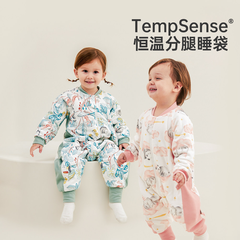 威尔贝鲁婴儿睡袋宝宝秋冬款竹棉分腿恒温儿童防踢被子四季通用厚,婴童用品,睡袋/防踢被,淘宝优惠券,粉丝福利购,淘宝优惠卷