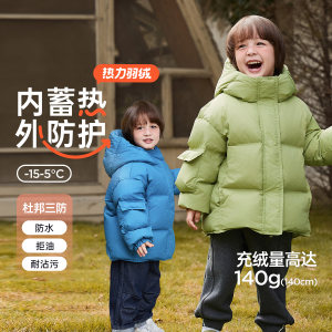 [三防高蓄热]威尔贝鲁儿童羽绒服冬季加厚男童羽绒服女宝宝面包服
