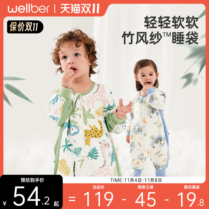 威尔贝鲁婴儿睡袋春秋款宝宝竹棉纱布分腿夏季防踢被子儿童四季薄使用感如何?