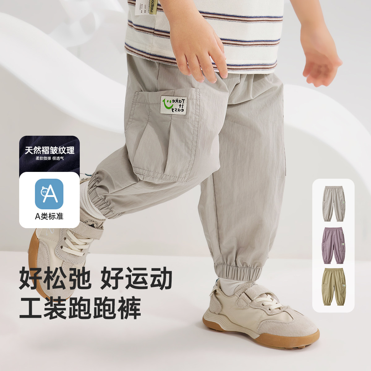 威尔贝鲁儿童长裤2026新款休闲裤男宝卫裤春夏束脚裤子中小童女宝