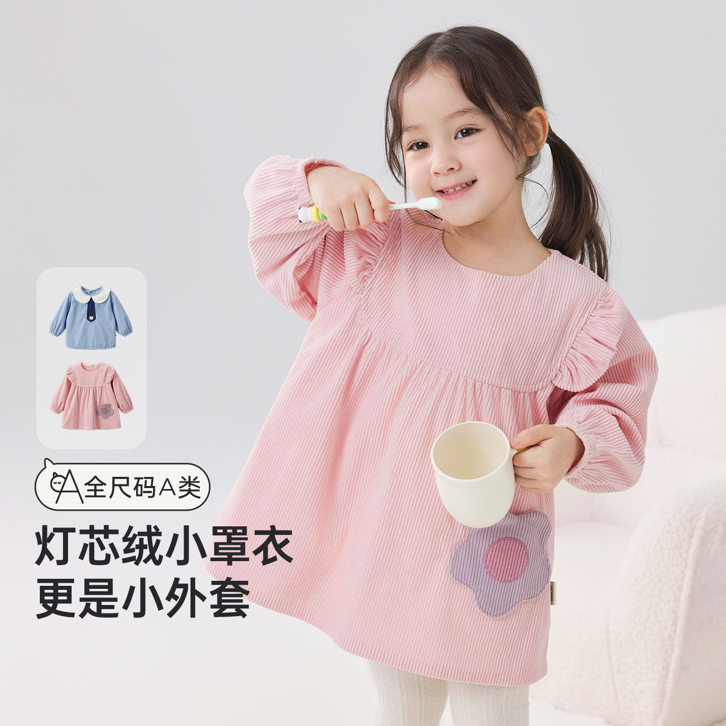 威尔贝鲁女宝宝洋气可爱吃饭围兜防水防脏围裙儿童罩衣秋冬反穿衣