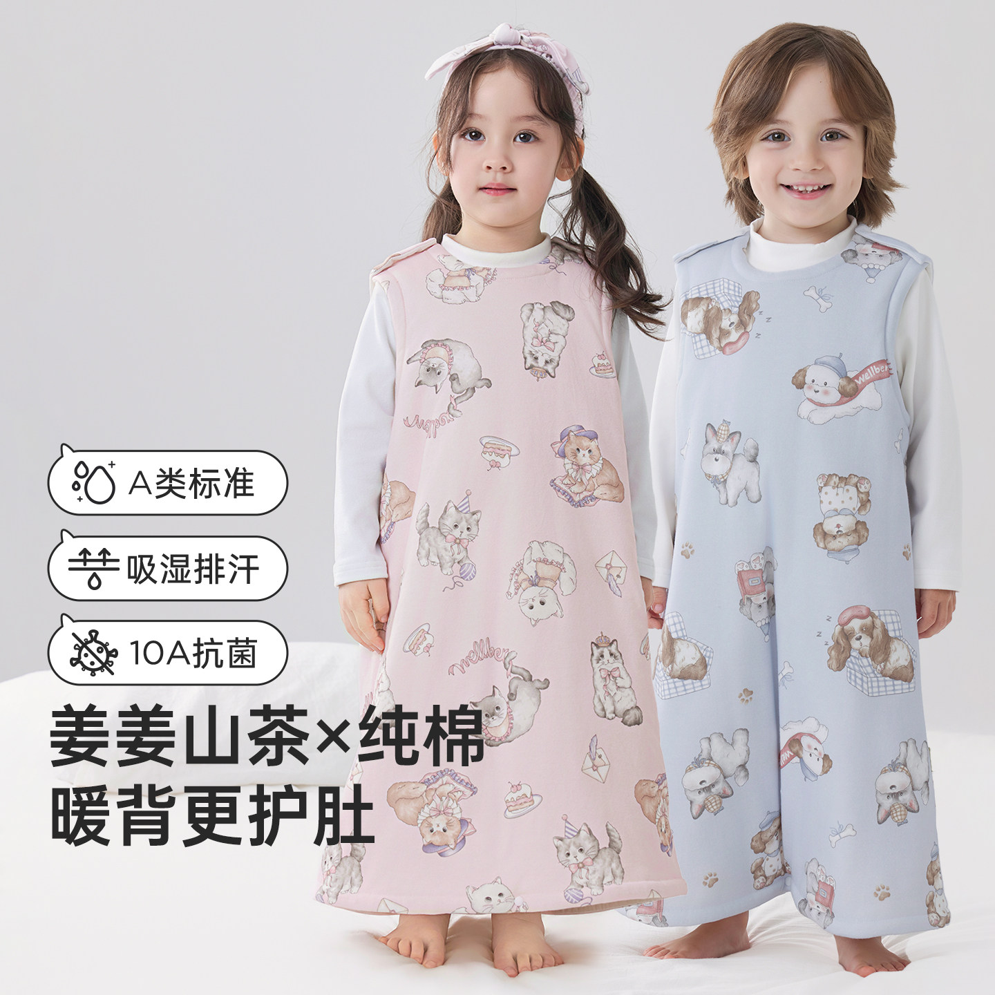 [姜姜山茶]婴儿纯棉背心睡袋恒温