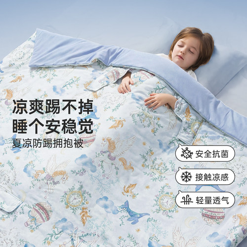 【全网热销10w+】儿童防踢被子