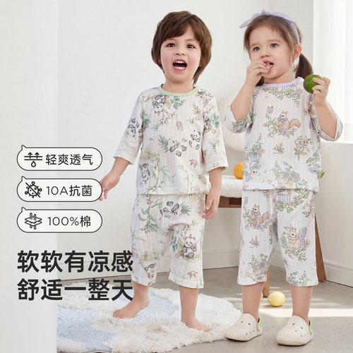 威尔贝鲁儿童睡衣套装纯棉夏季宝宝家居服薄2026新款男女童空调服