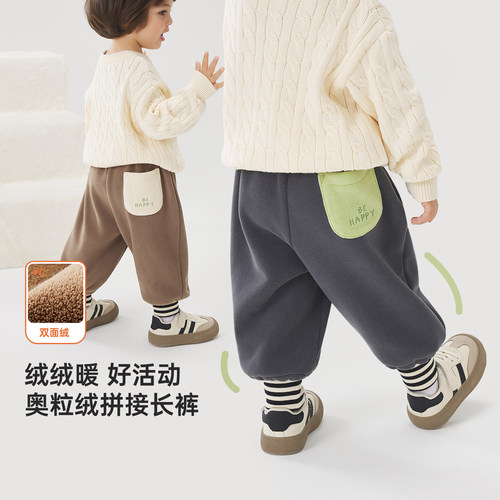 威尔贝鲁宝宝加绒裤子秋冬2025新款儿童加厚束脚裤奥粒绒保暖卫裤
