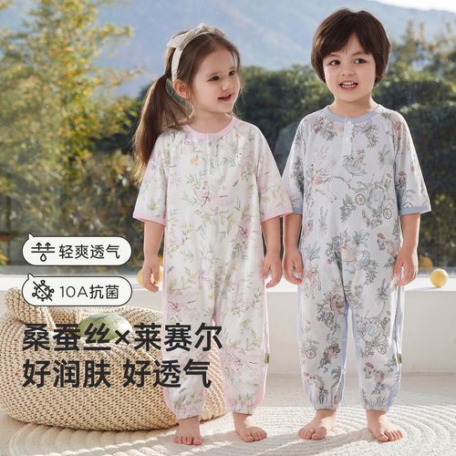[桑蚕丝]威尔贝鲁婴儿睡袋夏季薄款宝宝分腿睡袋儿童家居服睡衣薄