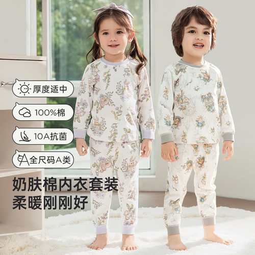 [100%棉]儿童秋冬轻暖内衣套装