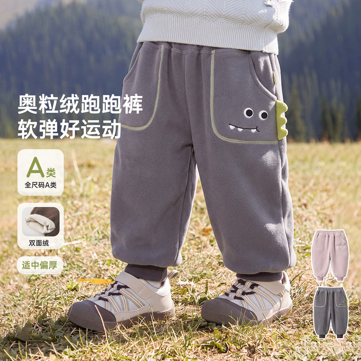 [奥粒绒]威尔贝鲁儿童裤子秋冬2026新款宝宝加厚男女童可爱束脚裤