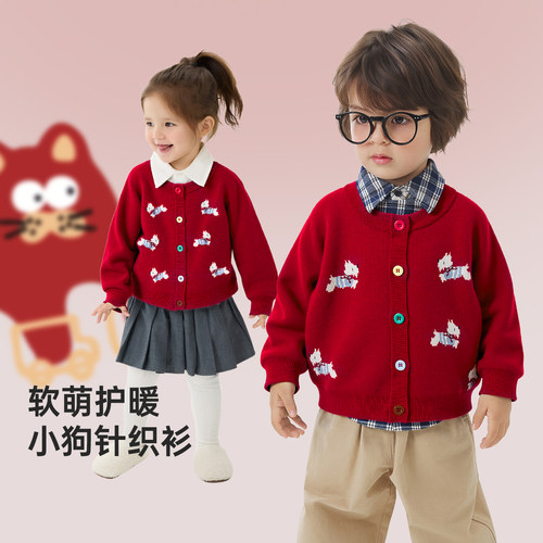 威尔贝鲁宝宝毛衣开衫春秋学院风2025新款男女童针织外套洋气时髦