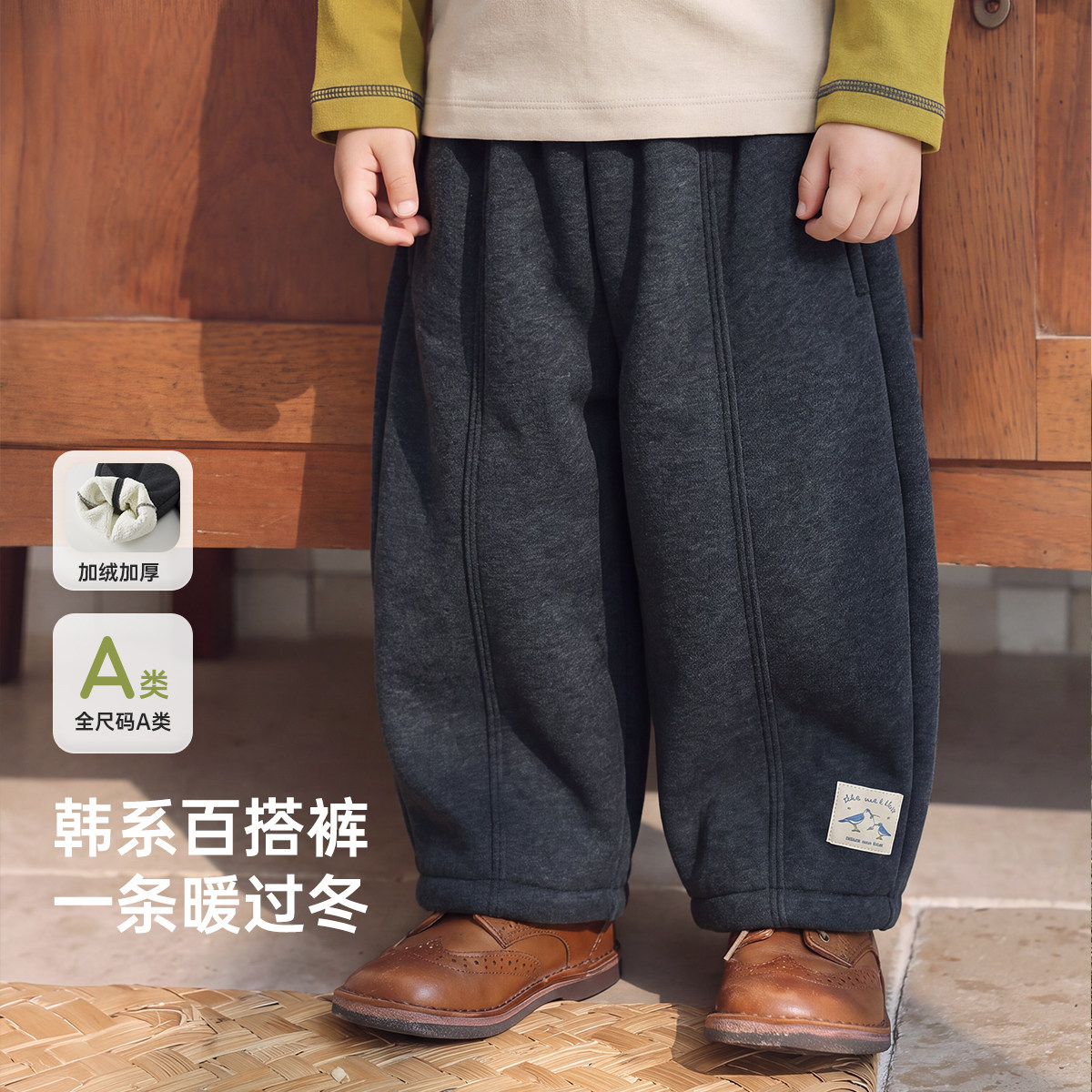 威尔贝鲁男童裤子儿童加绒简约休闲裤婴儿女宝宝保暖长裤秋冬新款