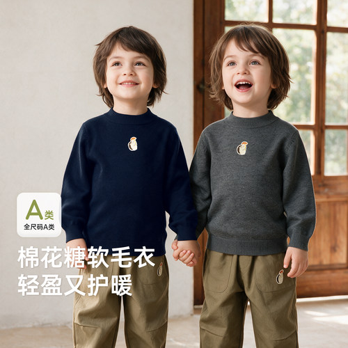 威尔贝鲁儿童毛衣2026冬季男童韩系针织衫女童打底衫宝宝内搭毛衫