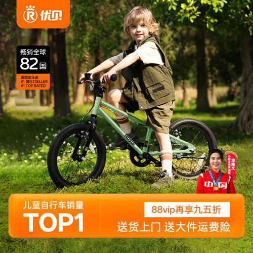 优贝铝合金表演车pro超轻车