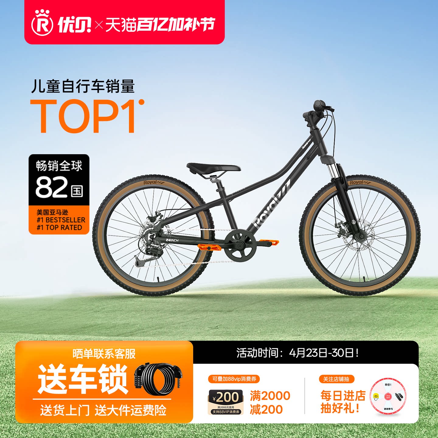 优贝7-17岁青少年变速山地自行车男孩女孩骑行运动儿童