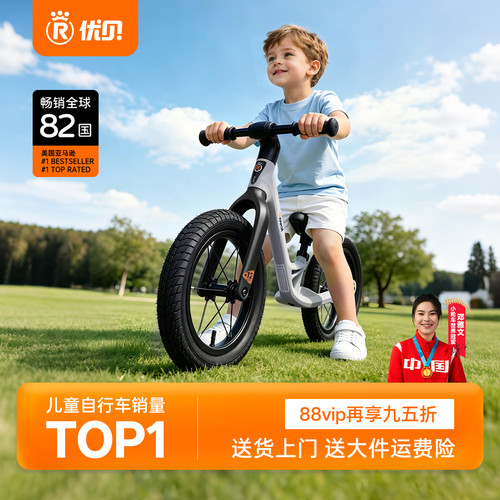 优贝滑步车追光学步车