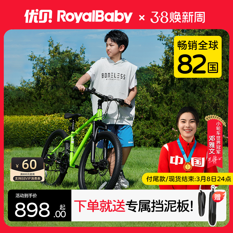 ӲȯݡűͯX9 ѧкŮгʵ4460Ԫ,ۺ892/