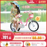 Детский велосипед, лебедь, 18 дюймов, 3-6-8 лет