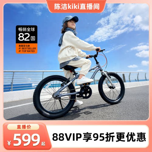 铝合金超轻车中大童城市骑行车儿童自行车