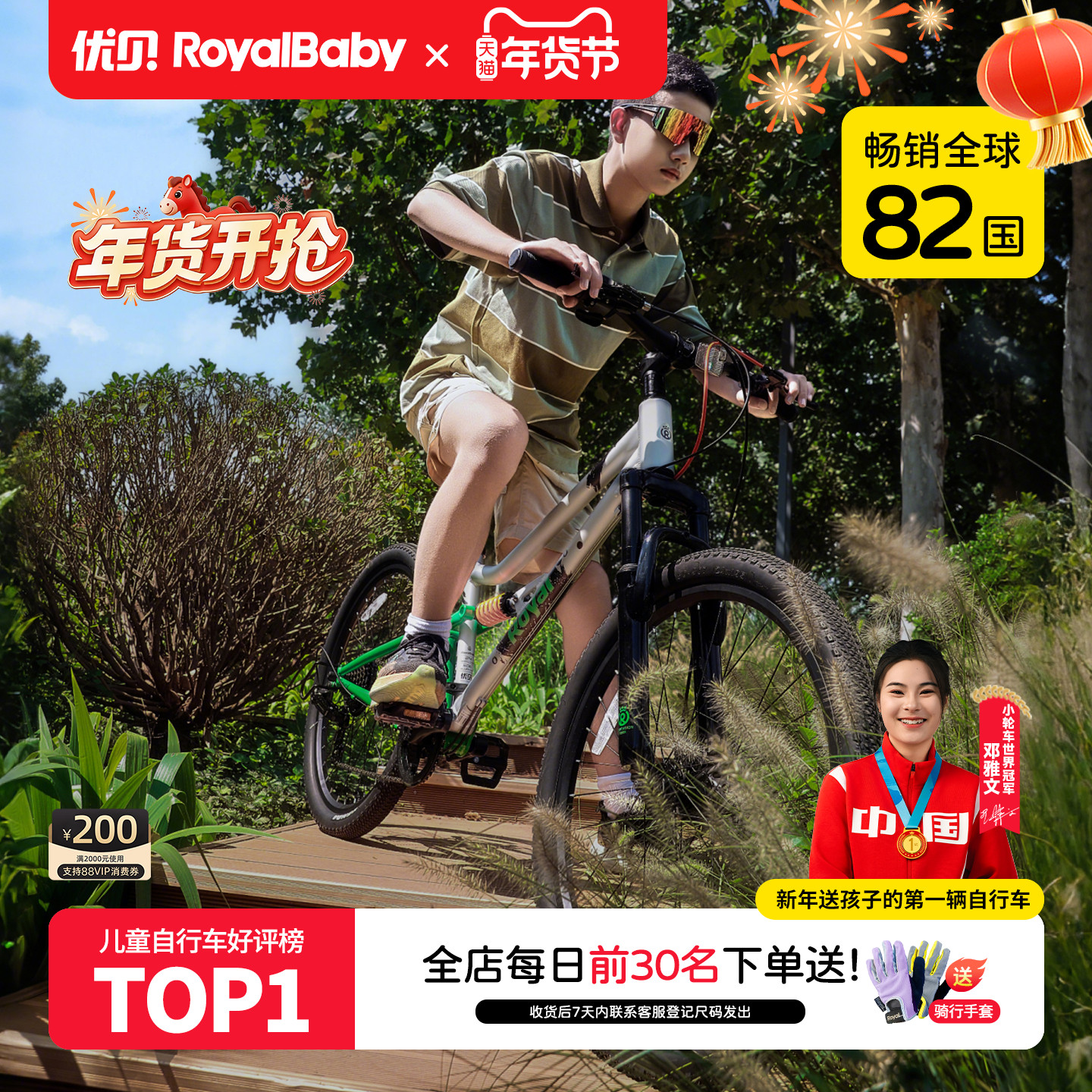 ȫ����RS7����ԽҰ��β����ɽ�س� 20���Ӱ�̡��Ƽ�6-9�꡿ ȫ����RS7ɽ�س���β�������г� 1519.85Ԫ(��88VIP 95��)