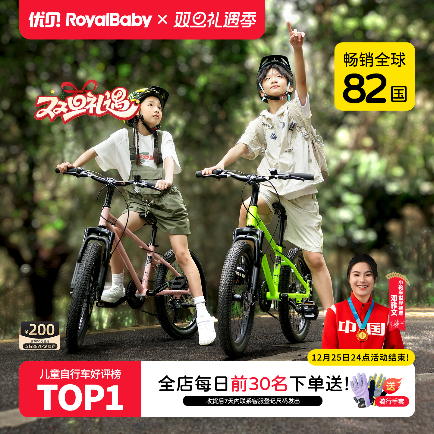 【轻酷山地车】优贝 X9 学生轻酷青少年变速自行车8到15岁