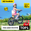 优贝royalbaby易骑儿童自行车表演车3 12岁男孩女孩邓雅文代言