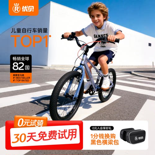 易骑铝合金轻量化材质更轻更顺滑