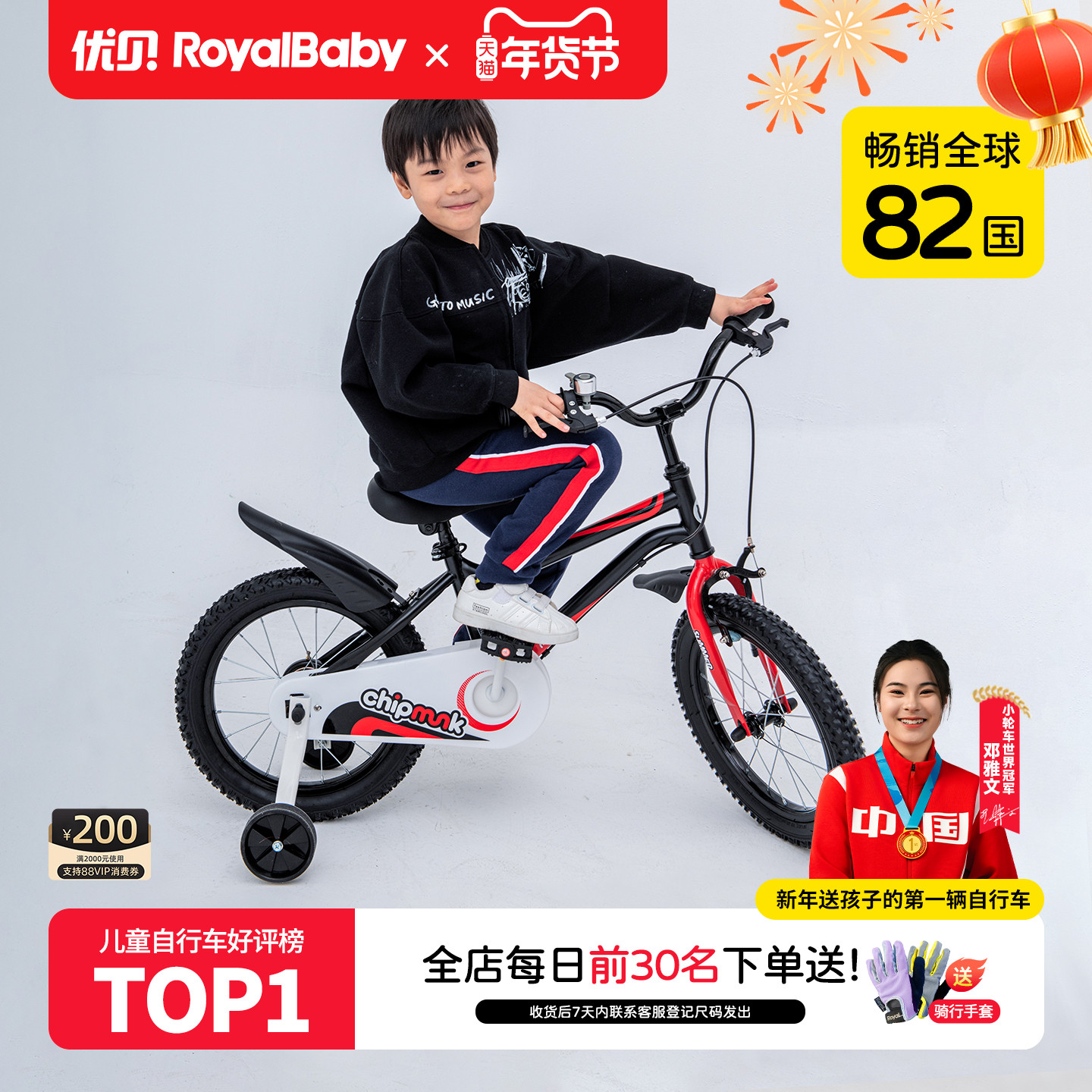 奇萌客儿童自行车萌客12/14/16/18英寸3-6-9岁男孩女孩童车自行车