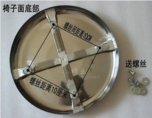 酒吧椅凳面 吧台凳面 椅面 升降座椅面 酒吧凳配件 不锈钢面单卖