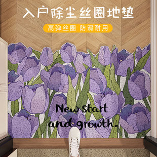 花朵丝圈地垫入户门垫pvc可裁剪花卉耐脏进门脚垫家用玄关防滑垫
