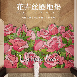 丝圈地垫入户门垫植物花卉耐脏脚垫可裁剪定制进门入户门口地毯