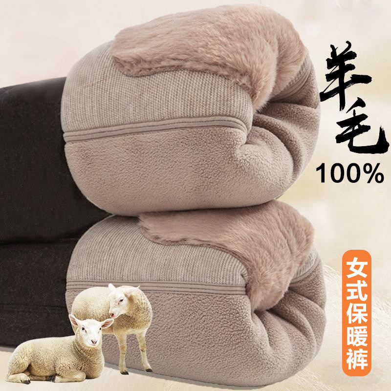 冬女保暖裤加绒加厚羊毛棉裤内穿