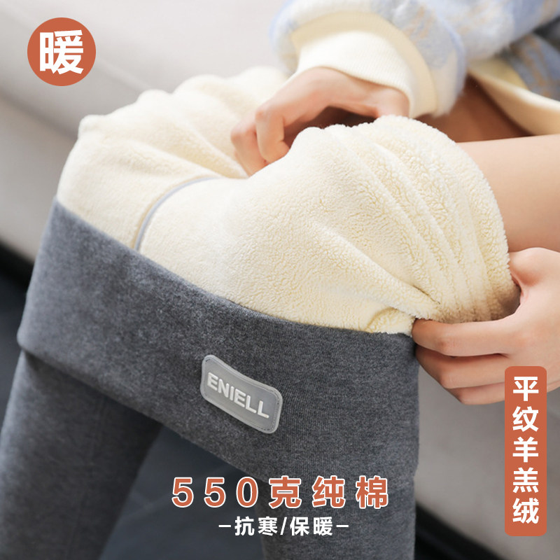 羊羔绒保暖裤打底裤女外穿秋冬