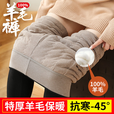 冬季羊毛加绒加厚打底裤保暖裤女