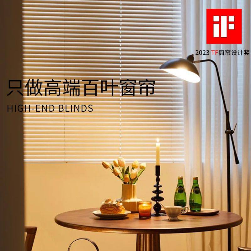 百叶窗帘免打孔遮光升降卫生间家用办公室厨房浴室窗户卷帘百叶帘,居家布艺,百叶帘/折帘/罗马帘,淘宝优惠券,粉丝福利购,淘宝优惠卷