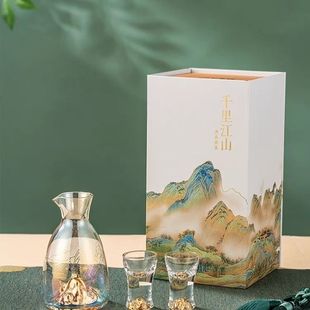 故宫千里江山酒具套装酒壶酒杯礼盒白酒杯故宫官方长辈礼分酒器