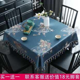 桌布正方形八仙桌台布家用高级感方桌餐桌布布艺麻将桌布盖布 中式