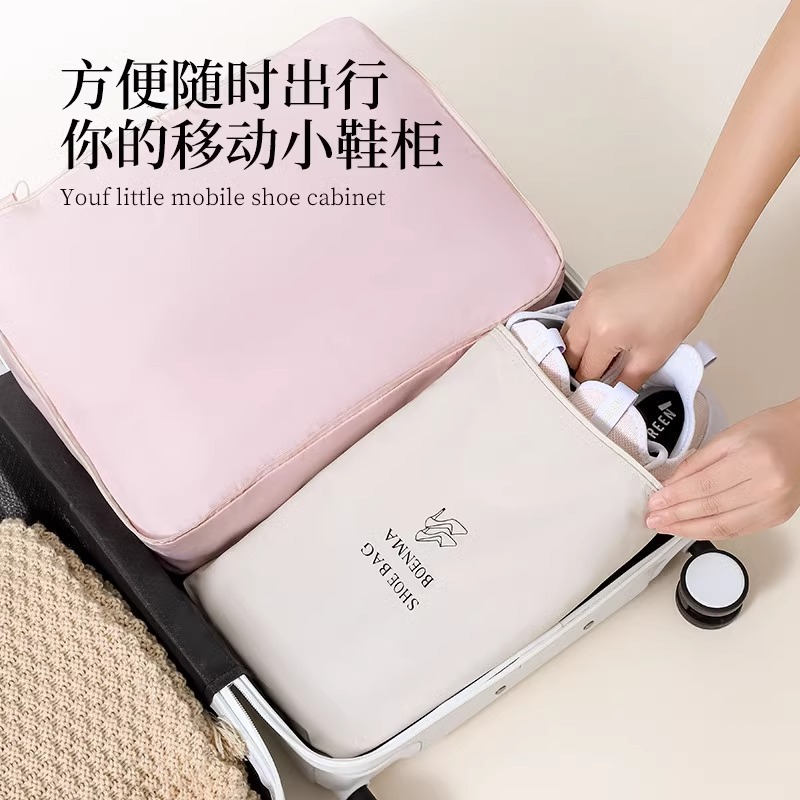 德国鞋子收纳袋旅行李箱鞋袋分装袋防尘防潮鞋包收纳鞋罩旅行