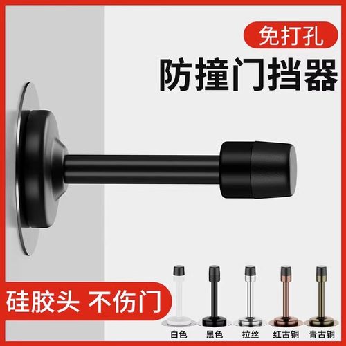门吸防撞器加厚橡胶门挡免打孔入户门阻门防碰撞门后吸门固定