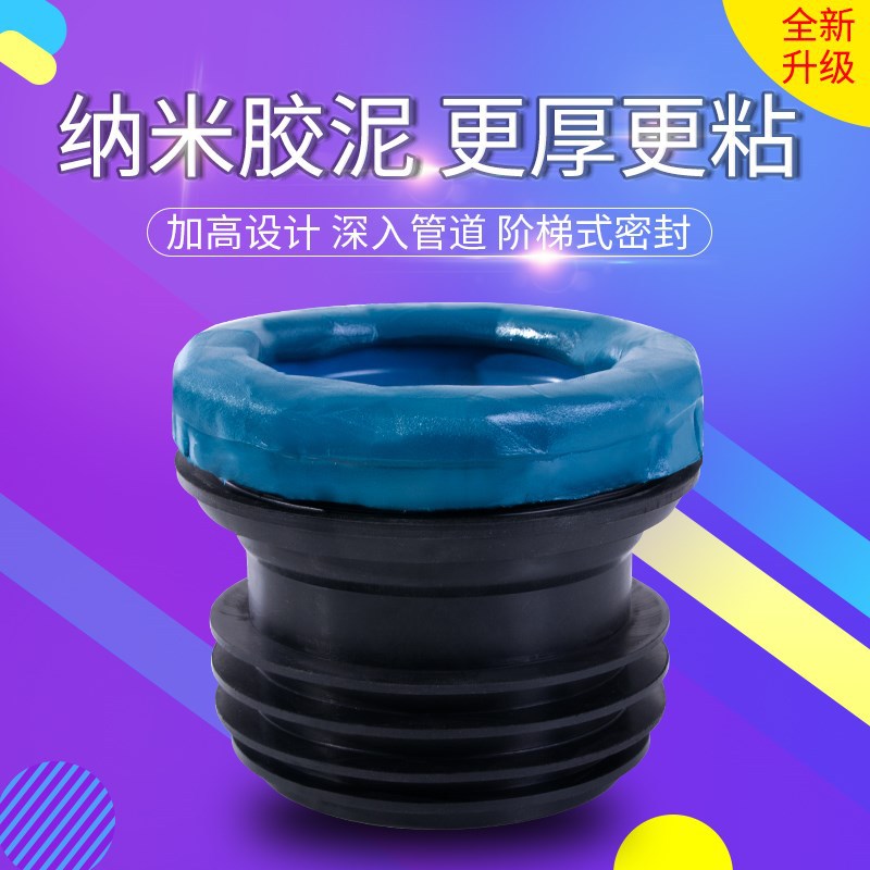 马桶法兰密封圈配件加厚防臭硅胶圈防溢下水防堵漏通用型一件代发