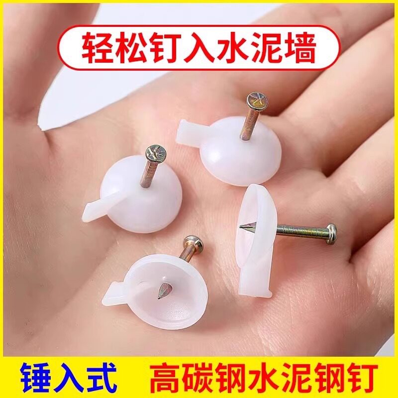 图钉工字钉水泥墙墙贴固定墙布壁纸专用钢钉可钉砖墙毛坯墙