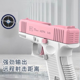 2把格洛克水槍兒童玩具手動按壓連發全自動噴水 新人優惠5元