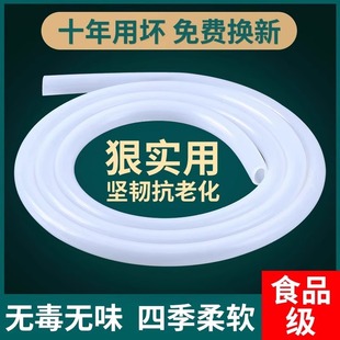 家用水族鱼缸透明软管塑料硅胶管水泵水管食品级透明无味耐高温