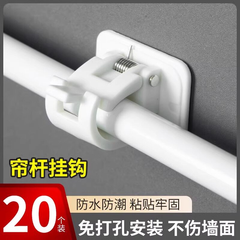 免打孔窗帘杆固定器粘贴式支撑杆衣柜横杆门帘挂夹挂钩支架伸缩杆图片
